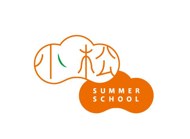 小松サマースクール実行委員会