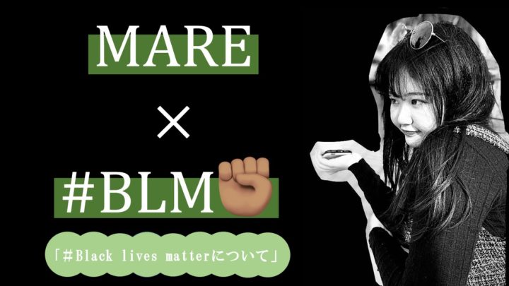 [imI×＃BLM]vol.1 MARE