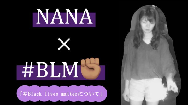 [imI×＃BLM]vol.2 NANA