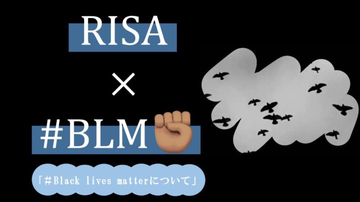[imI×#BLM] vol5. RISA