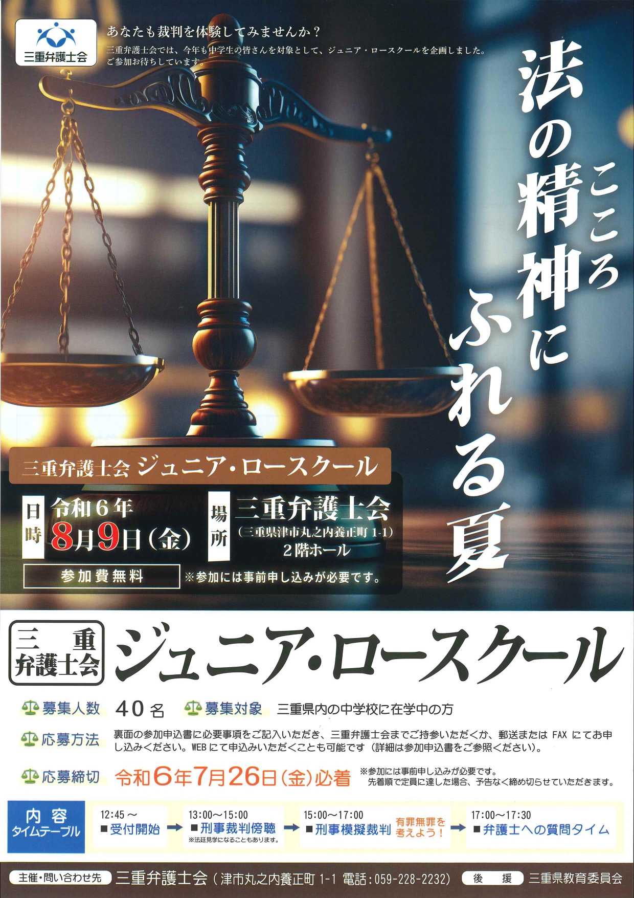 なぜなに法律入門ジュニア・ロースクール3,4法律子供買い物生活絶版希少最安値格安 Magazines - 学校では教えてくれない大切なこと 39 知っておき