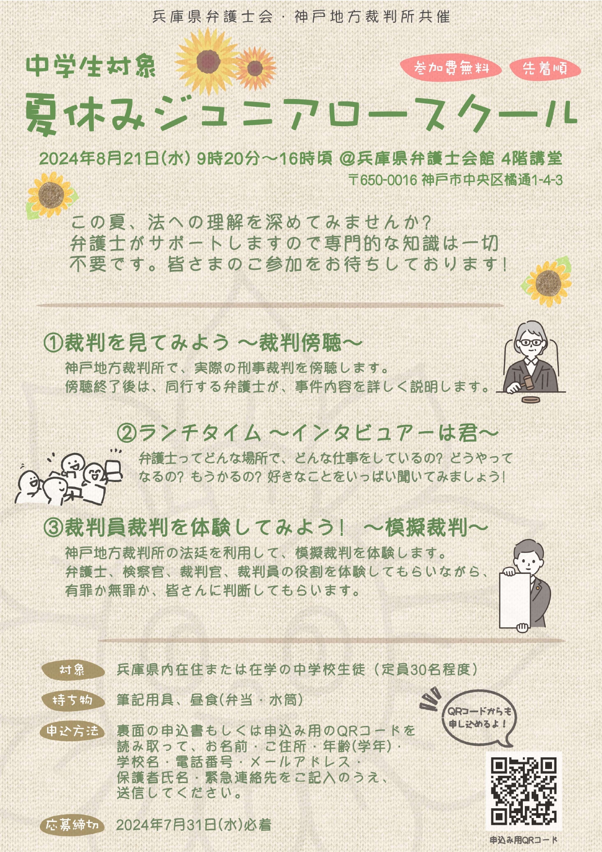 なぜなに法律入門ジュニア・ロースクール3,4法律子供買い物生活絶版希少最安値格安 Amazon.co.jp: なぜなに法律入門(全6巻): ジュニアロ-スク-ル : 本